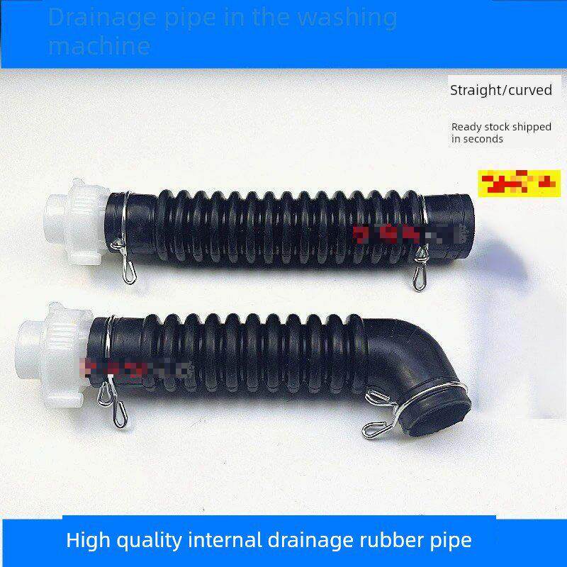 适用于LG全自动洗衣机配件XQB60XQB70内排水管出水管内机管猪肠管