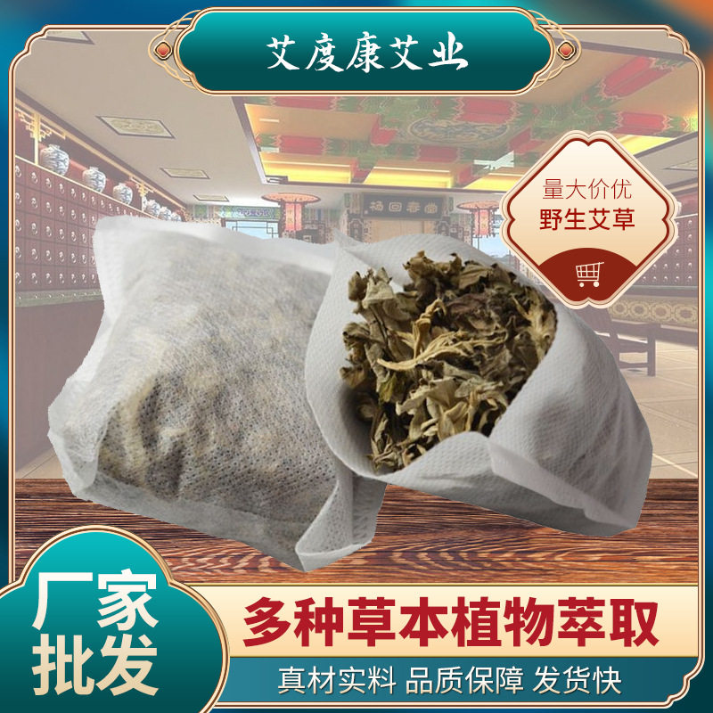 茶叶梗除甲醛家用送竹炭茶梗去异味新家新房除臭茶叶梗包新车吸味