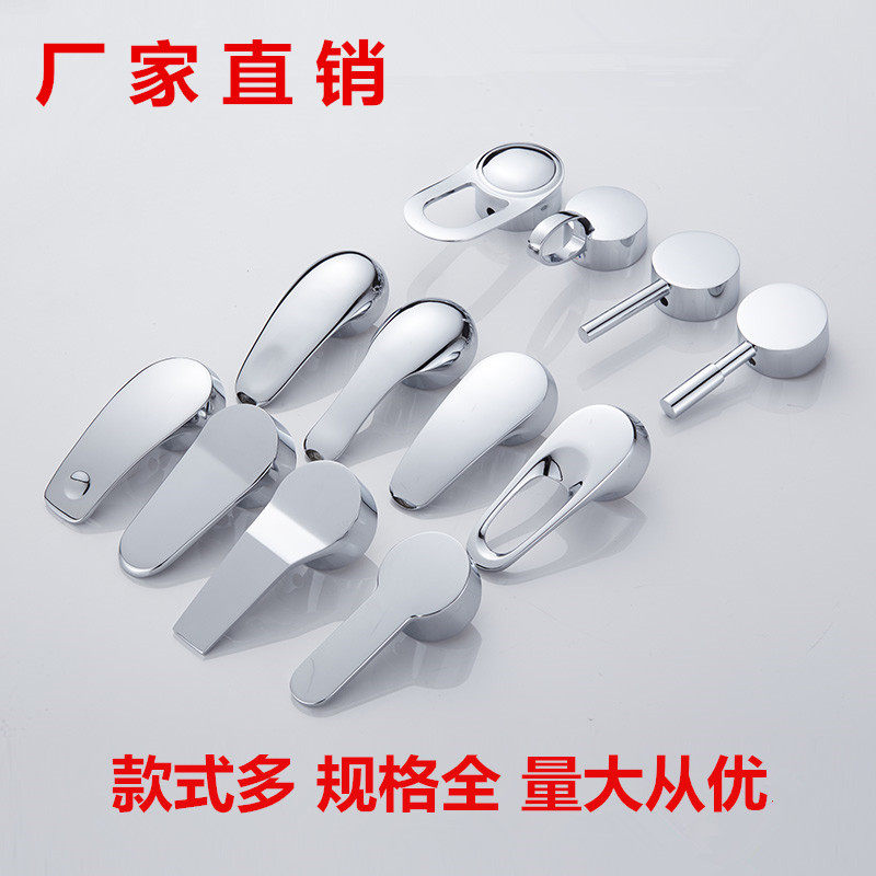 涂涂虎黑色水龙头开关把手面盆厨房冷热淋浴把手混水阀手柄金色开