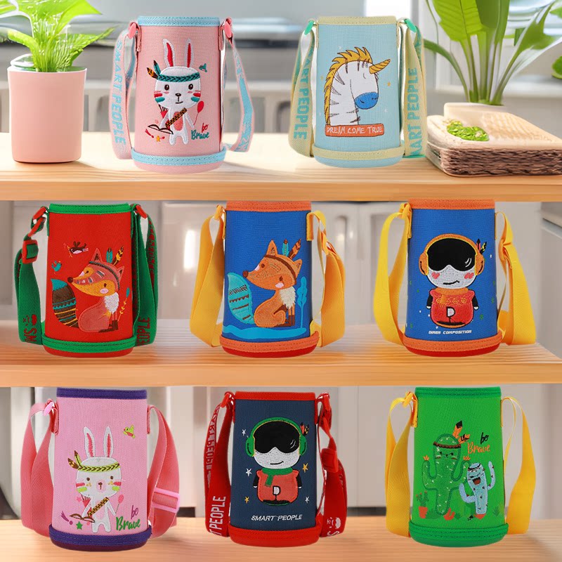 儿童保温杯水杯套保护套水杯袋带挂绳防摔斜挎可爱通用杯子水壶袋