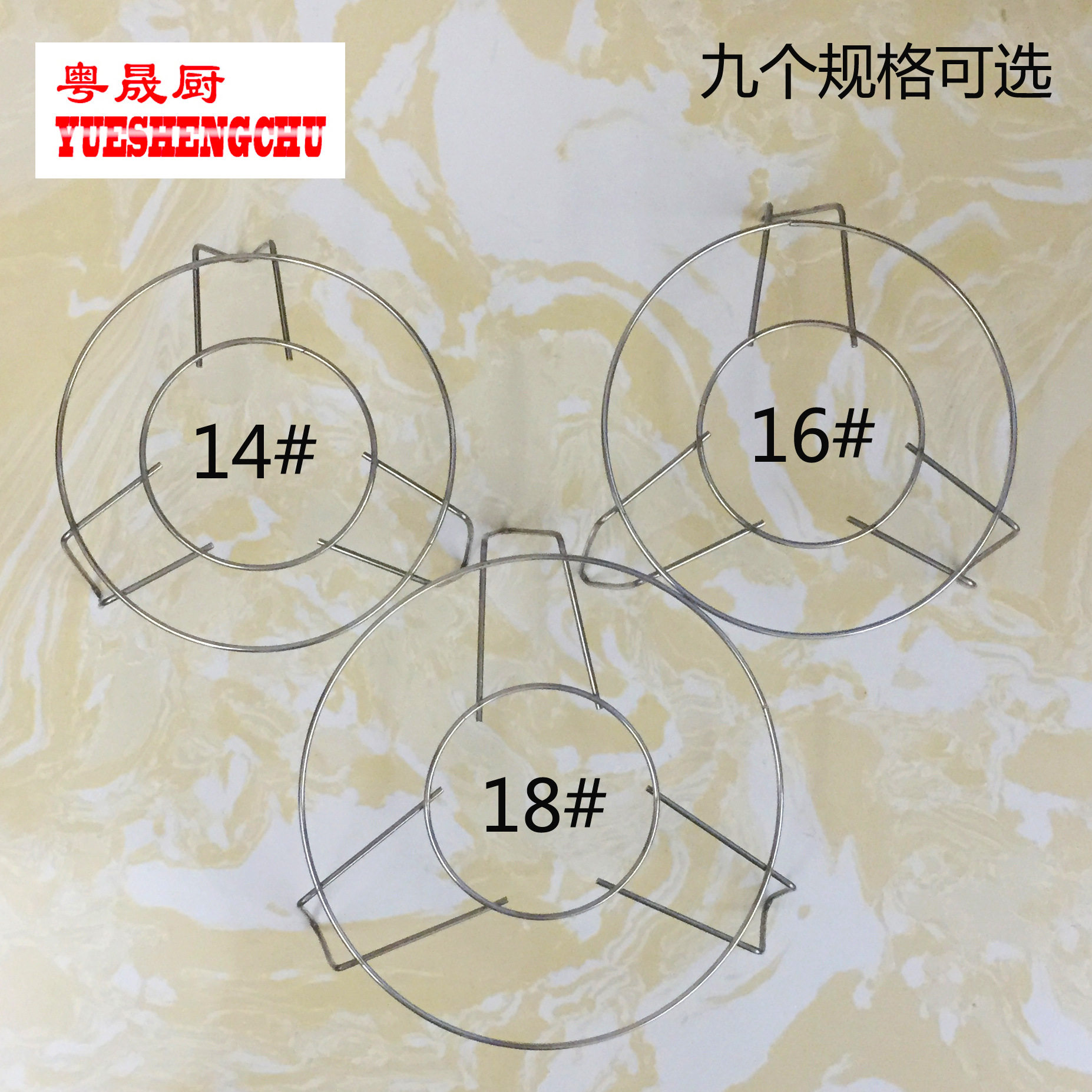 加厚不锈钢蒸架隔水蒸屉架家用电饭锅高压锅蒸笼架高脚锅内蒸架子