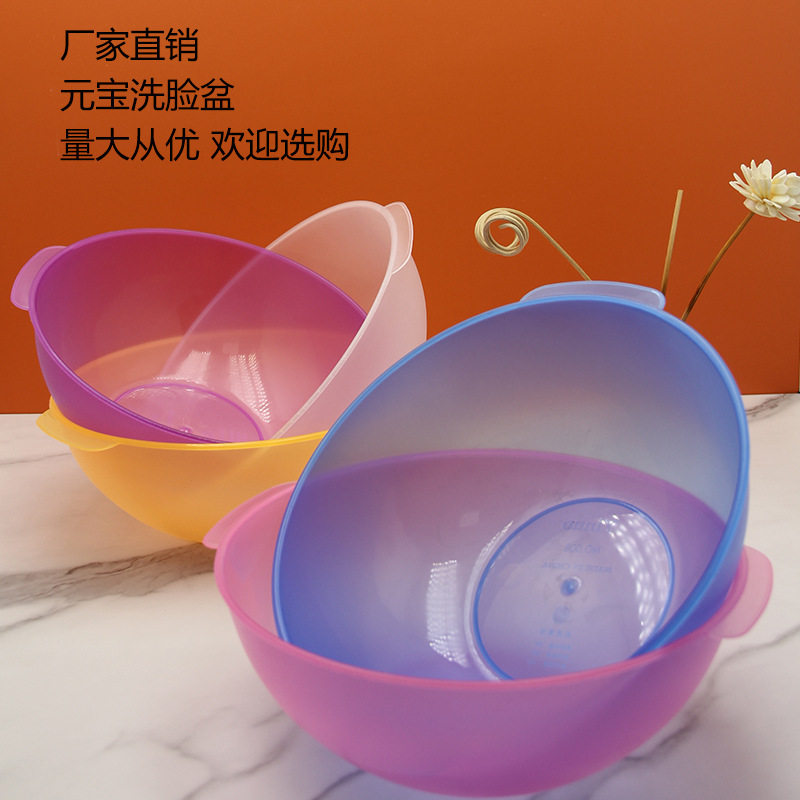 美容院专用洗脸盆加厚磨砂塑料双耳带耳朵手柄宝宝洗屁股大号耐摔