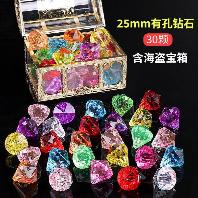 儿童宝石水晶玩具公主塑料亚克力透明宝箱盒子手提包首饰女童宝藏