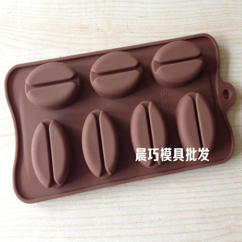 咖啡豆硅胶冰格模具创意冻冰块家用制冰盒食品级商用冰箱制冰