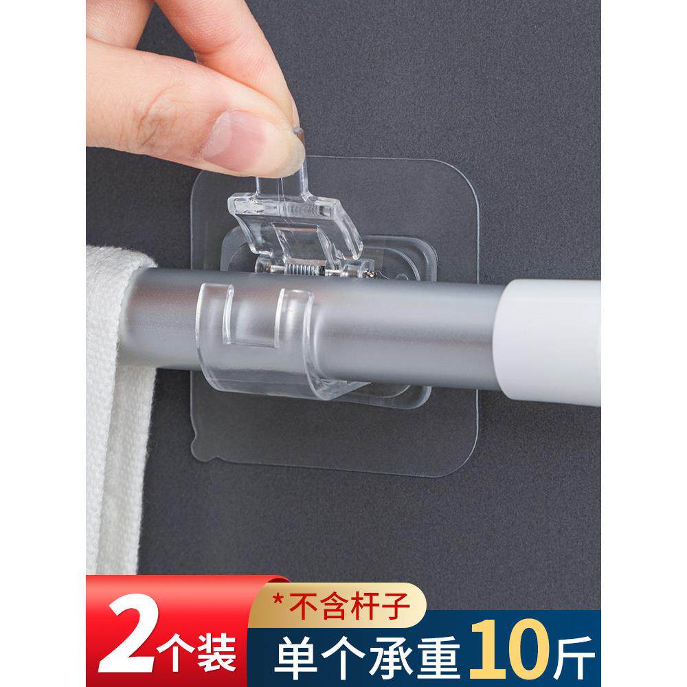居家家免打孔窗帘挂杆夹家用墙面毛巾架固定挂钩强力无痕承重粘钩