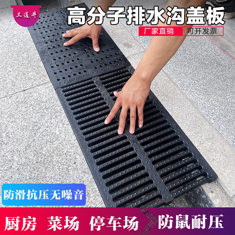 排水渠井盖排污长方形不锈钢水沟盖板阴沟地漏不绣钢网格滤网漏水
