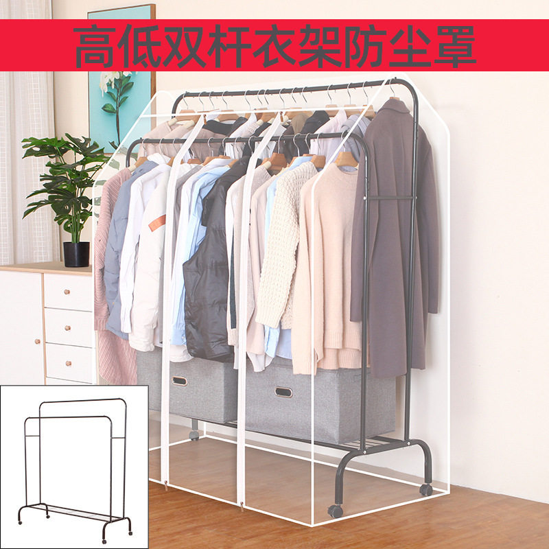 衣服防尘罩透明挂式挂衣物遮衣架衣柜套全封闭立体罩子家用防尘袋