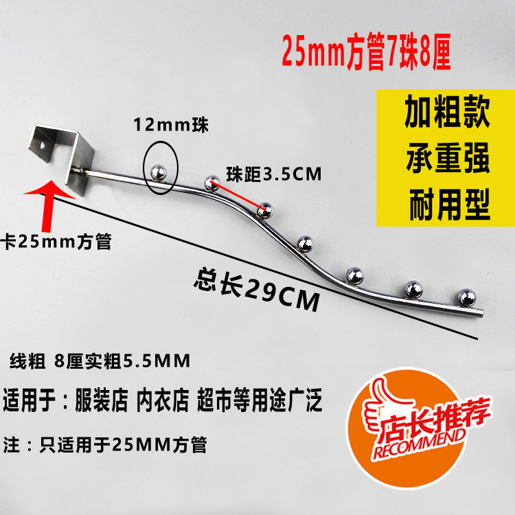阳台宿舍防护栏小型晾衣架神器床边挂衣钩防盗窗挂钩架子窗户寝室