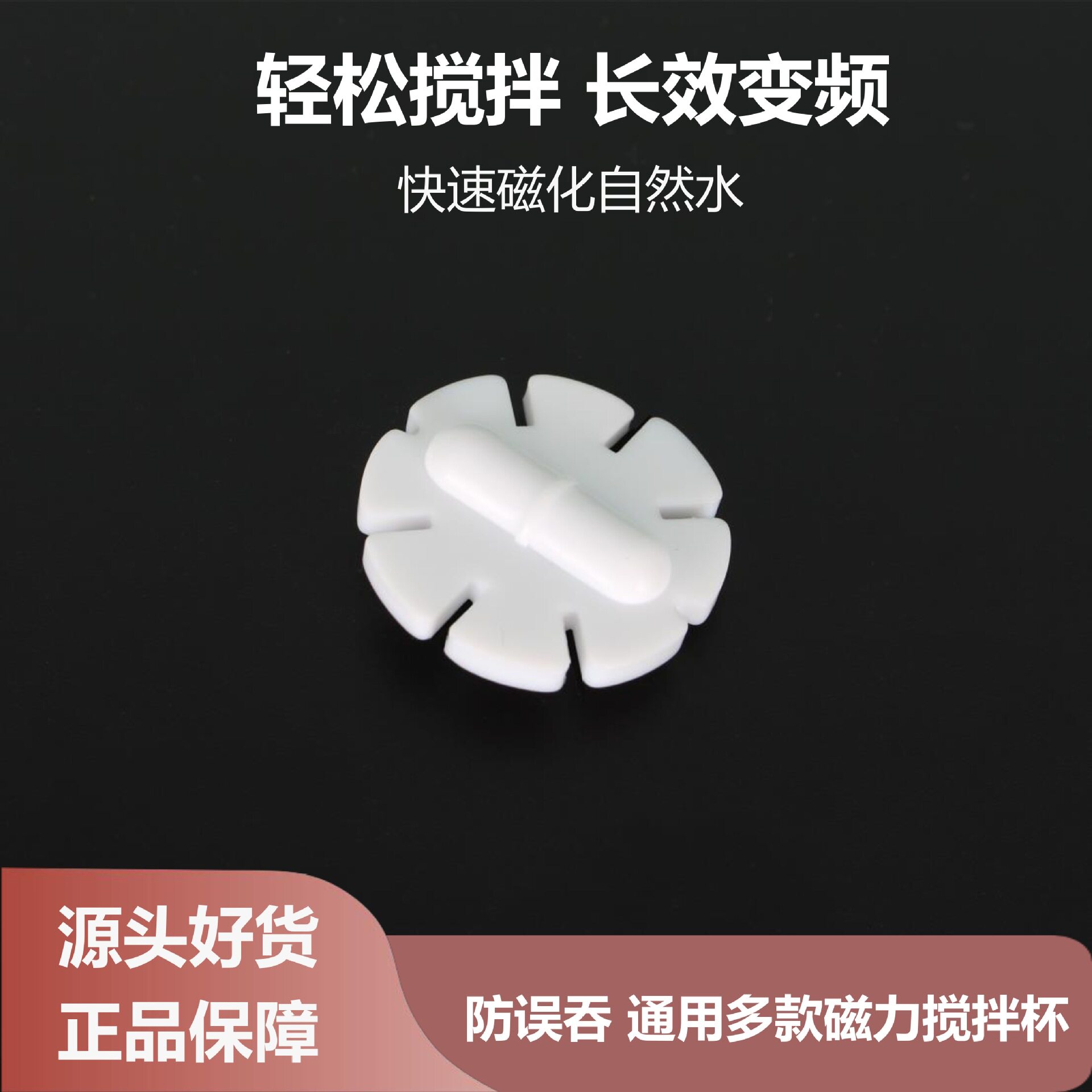 全自动搅拌杯磁化棒懒人水杯便携杯子电动旋转轮咖啡杯磁力搅拌子