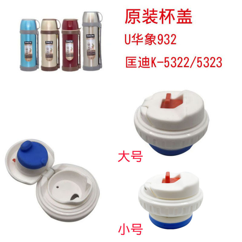 保温杯水杯杯盖密封圈防水圈防漏配件替换食品级硅胶橡胶圈塞