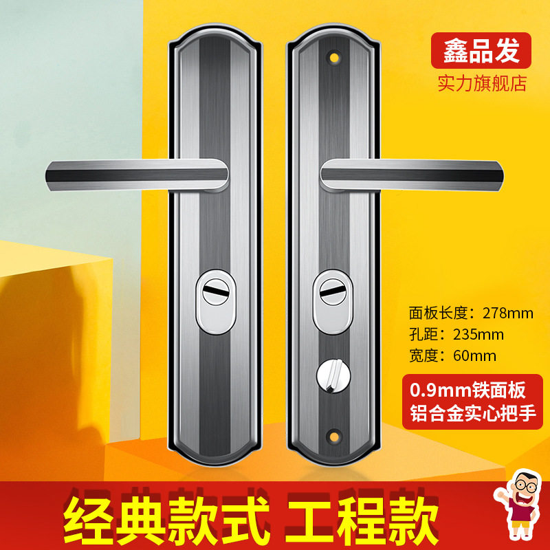 普通防盗门把手实心加厚手柄进户门锁防撬面板执手多功能通用拉手