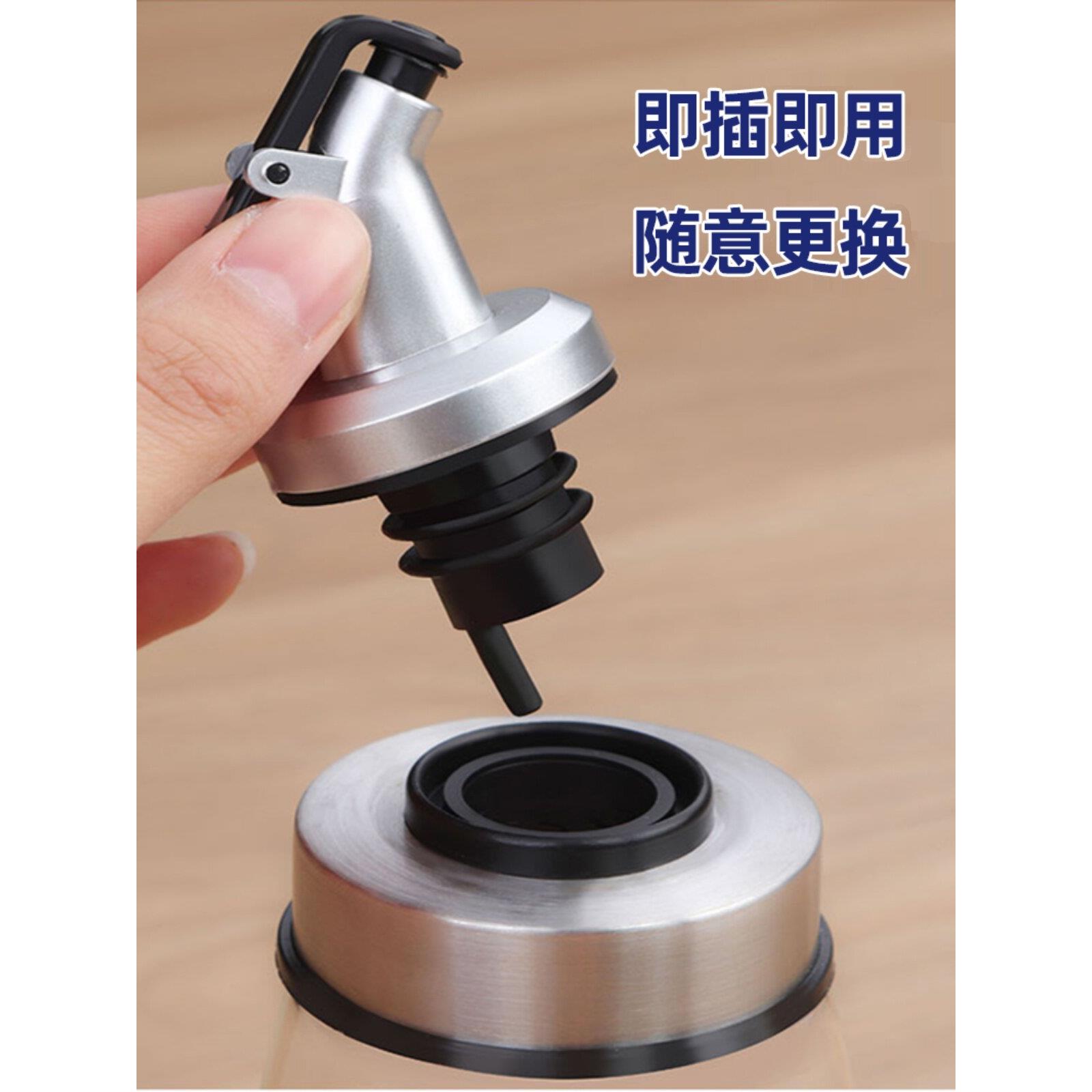 小油瓶酱油瓶醋瓶油瓶套装玻璃调料瓶防漏香油瓶麻油瓶商用调味瓶