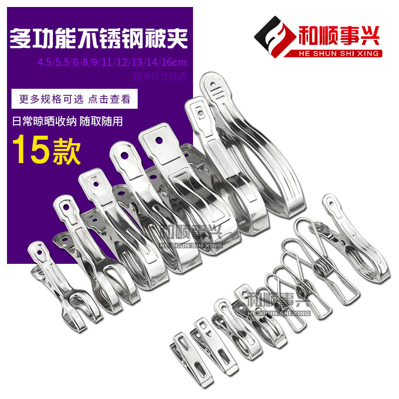 定制姓名牌夹子防水晾衣服编号牌钥匙数字牌亚克力学生洗衣记号牌