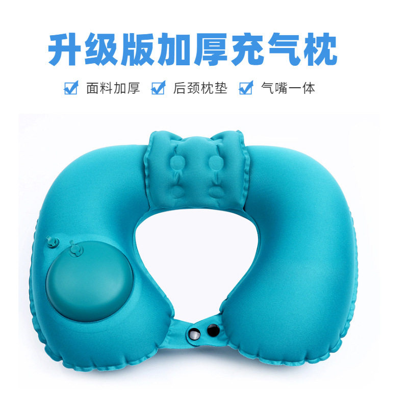 充气u型枕按压可折叠护颈枕吹气u形枕旅行坐车飞机高铁睡觉神器