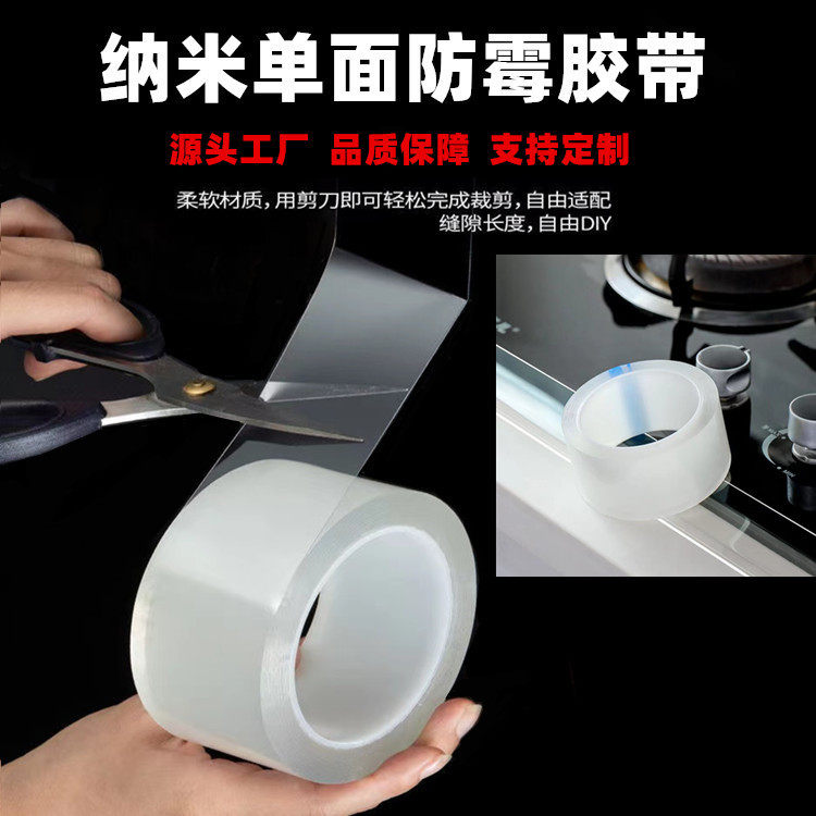 米乐奇管道防腐胶带聚乙烯管道冷缠带保温胶带空调管暖气太阳能天