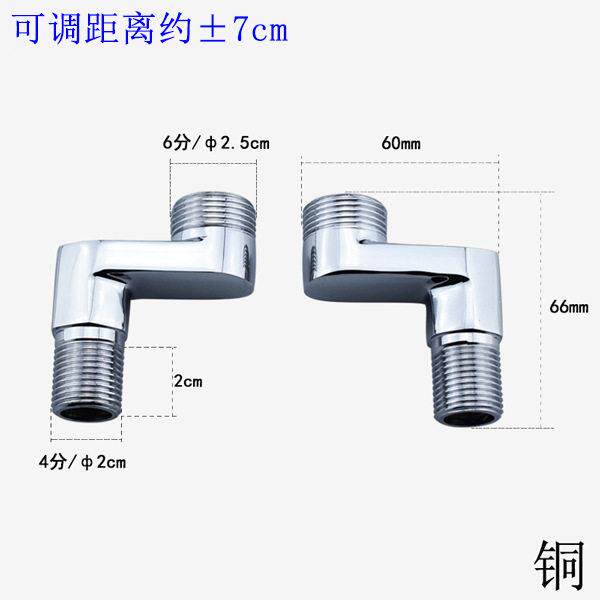 花洒拐角曲角万向曲脚短弯角接头三通卫浴配件混水止回阀调节螺丝