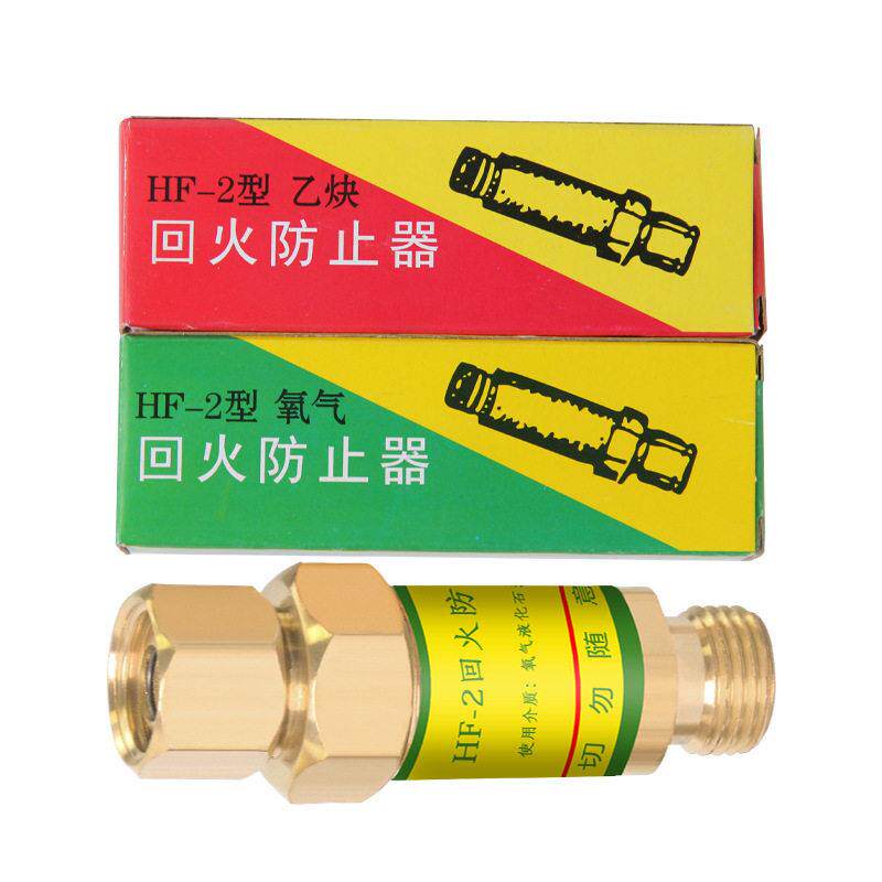 全铜加大回火器 加厚表用回火器 炬用管用回火器 氧气乙炔回火器