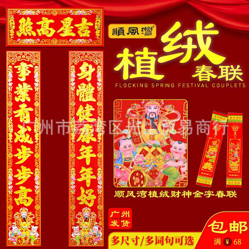 婚庆用品结婚利事封聘金袋可装6-10万超大万元红包十万元聘礼回礼