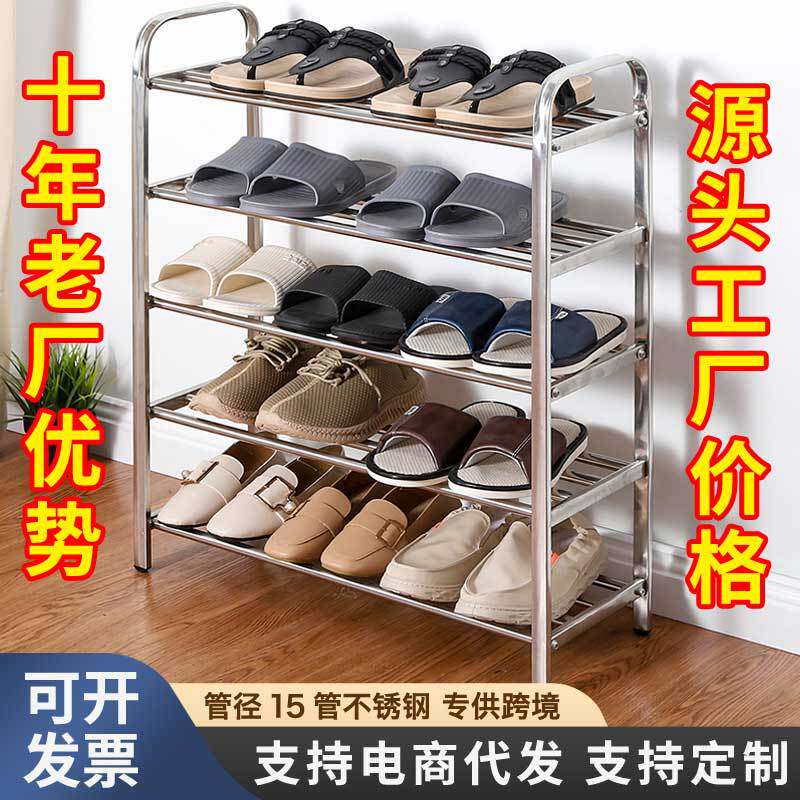 不锈钢鞋架201加厚多层新款2021爆款简易门口家用网红收纳阳台