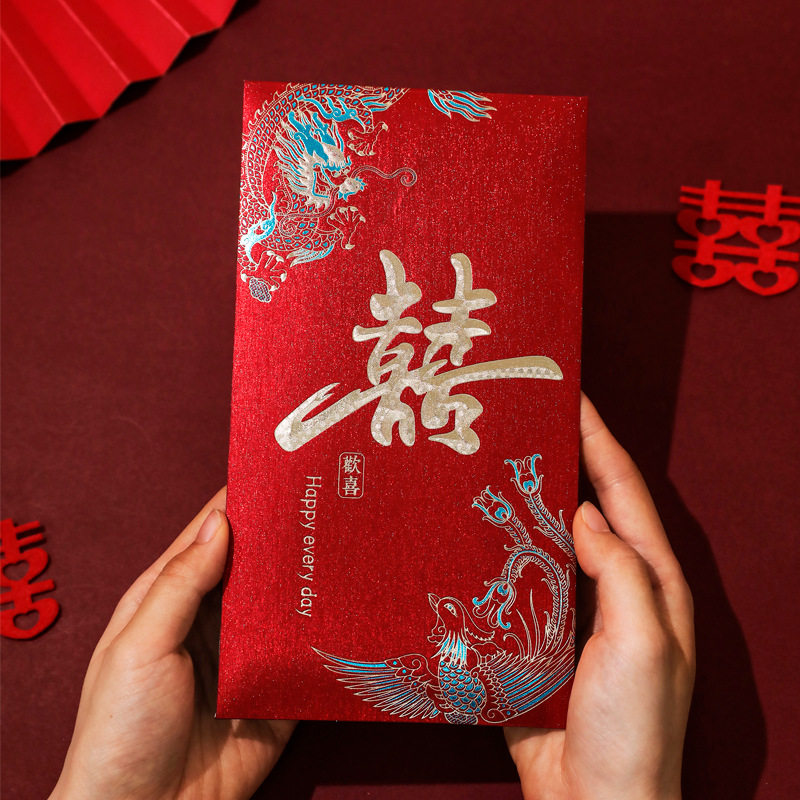 结婚红包专用婚礼新婚订婚接亲万元改口喜字回礼堵门利是封红色大