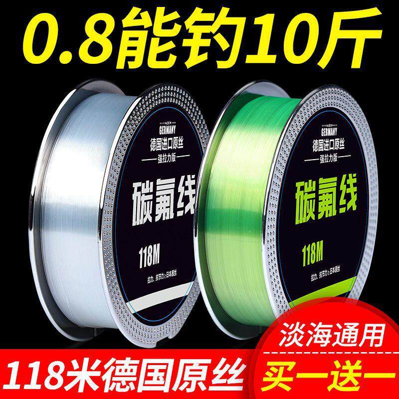 德国进口钓鱼线主线碳线正品海竿海杆路亚线主线软碳线超软强拉力