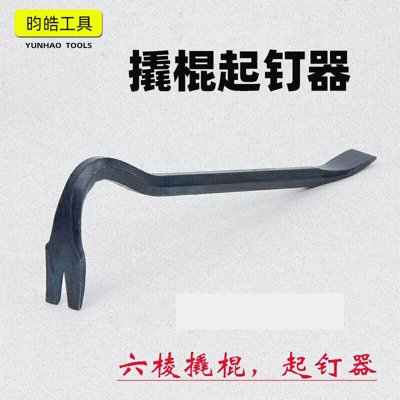 拨钉钳起钉子拔钉神器开木箱工具起钉器神器钢制拔钉子针拔钉器