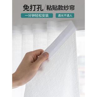 窗帘小窗户纱帘魔术贴飘窗自粘短帘门帘 透光不透人窗纱免打孔安装