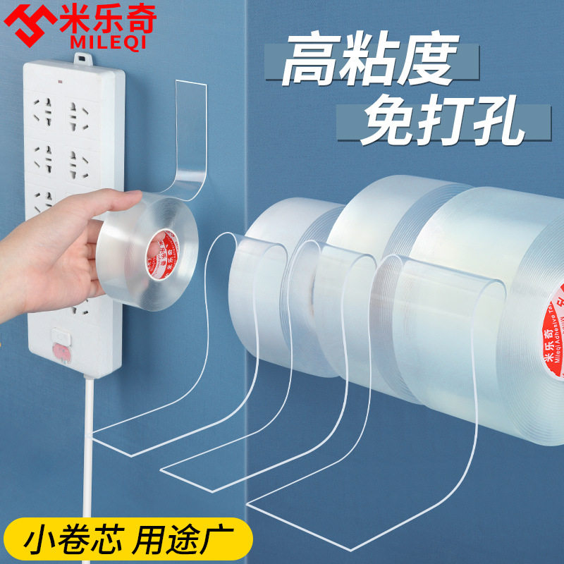 纳米双面胶无痕免打孔贴墙专用相框纸巾盒免钉胶粘得牢防水墙面瓷
