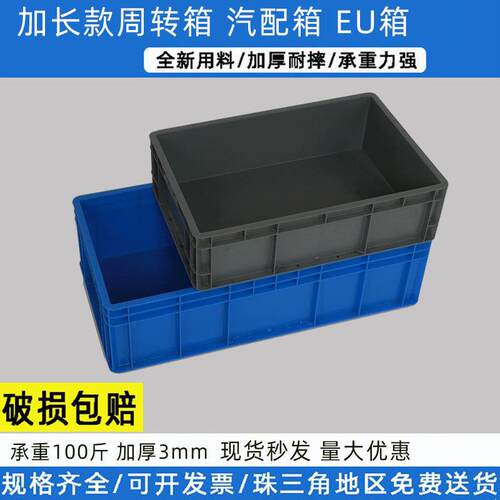 乌龟缸养殖专用周转饲养箱带晒台家用阳台养龟鱼池龟盆生态养龟缸