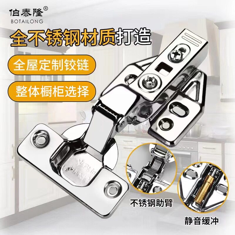 橱门铰链门柜家具酒柜厨柜门合叶鞋柜家装门扇可调门合页活页弹簧