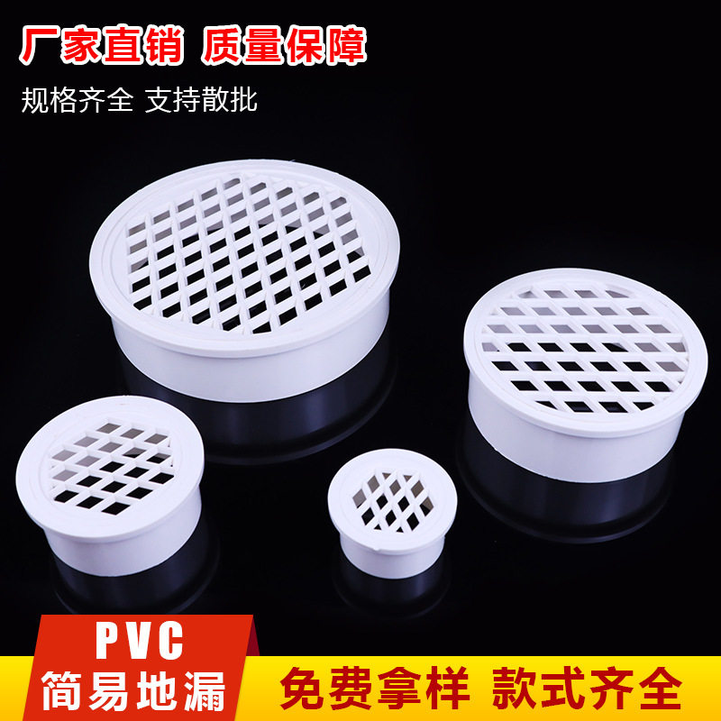 家具橱柜透气孔白色塑料网格装饰盖衣柜鞋柜通风散热圆形黑色孔塞
