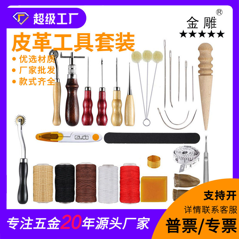 牛皮加厚皮革手指保护套隔热防寒保暖指头套防划防抛光可顶针指套