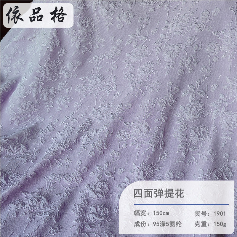 全棉镂空蕾丝布料田园白色绣花布刺绣面料裙料服装棉布纯棉布头