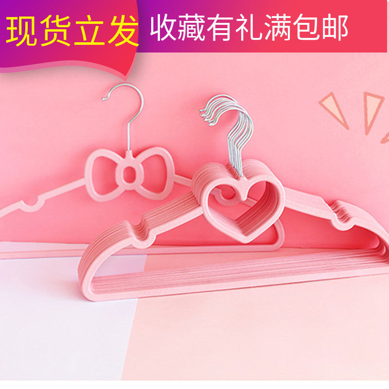 少女心粉色心形蝴蝶结塑料衣架 创意学生宿舍晒衣架 可爱防滑衣撑
