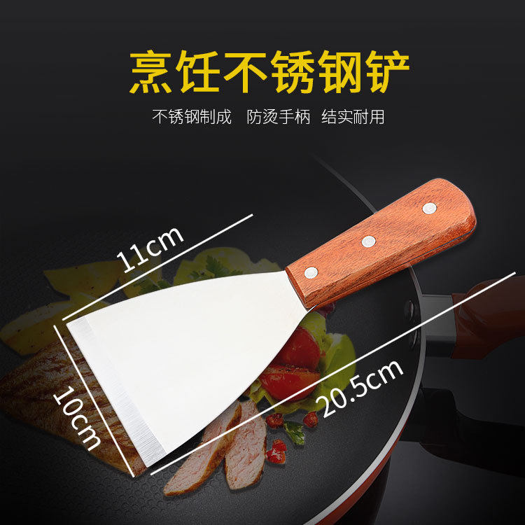 烘焙煎饼工具不锈钢油饼煎铲披萨平铲牛排压铲手抓饼大铲子包邮
