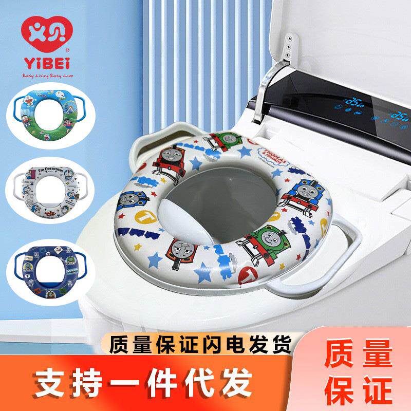 放马桶上的儿童坐便器如厕所盖板大人马桶圈软垫卫生间亲子母座垫