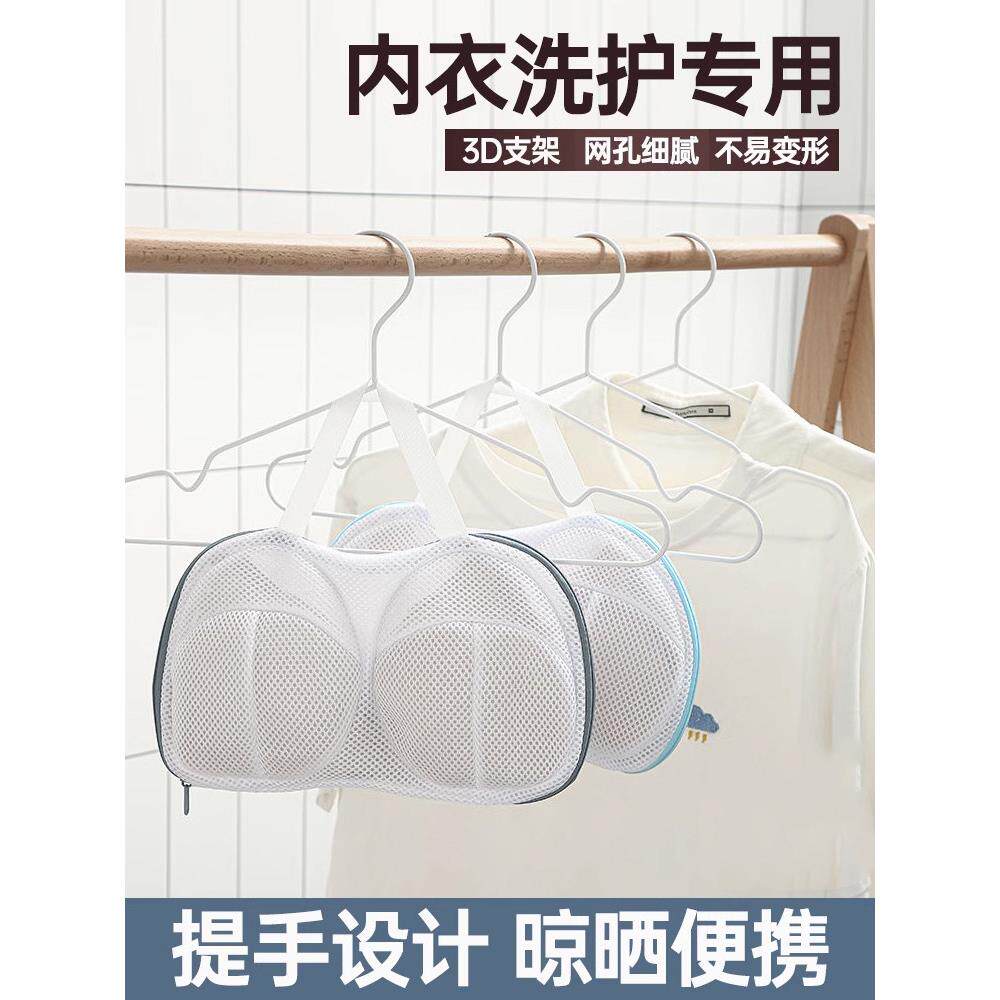 内衣洗衣袋洗衣机内衣裤清洗专用防变形滤网袋防护袋内衣洗衣袋网
