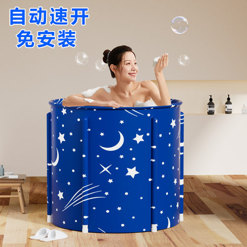 网红款泡澡桶大人可折叠洗澡沐浴桶家用加厚免充气浴缸浴盆大号