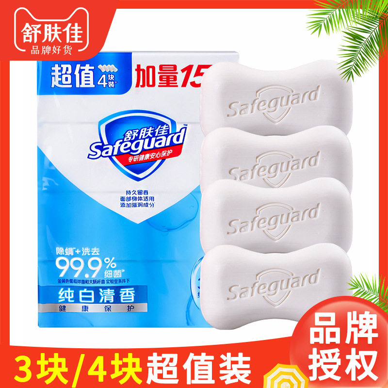 肥皂架子香皂盒挂墙上的在粘贴在可以吸壁式放免打孔吸盘沥水欧式