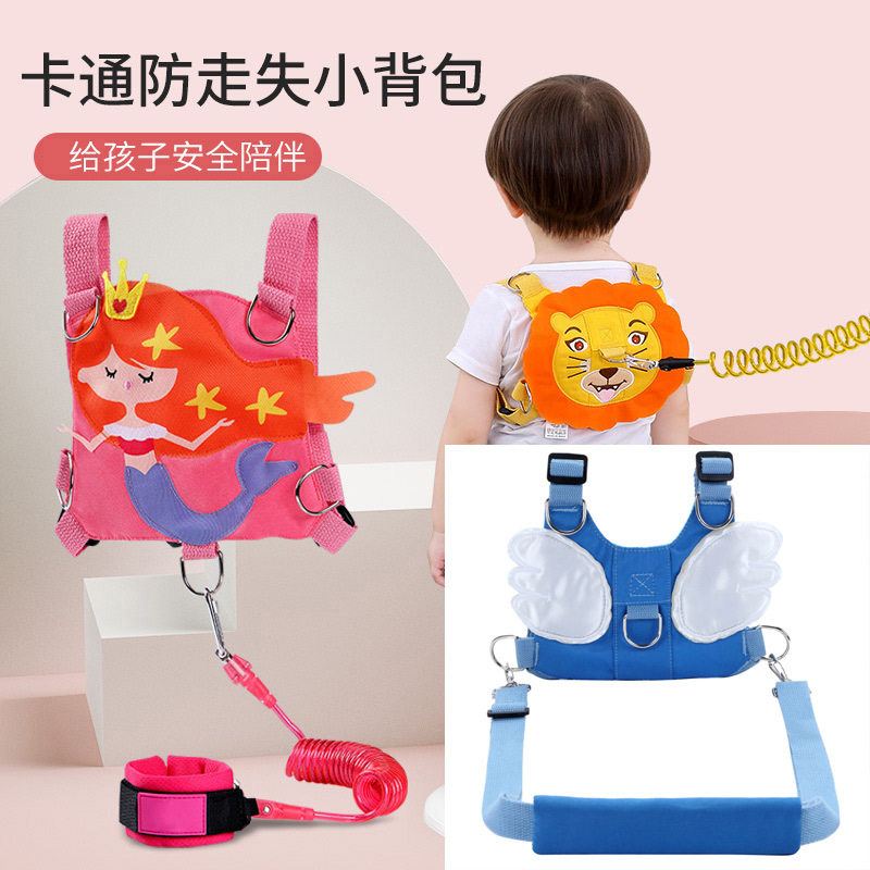 儿童防走失带牵引绳宝宝防跑丢绳手绳溜娃手拉绳小孩子手腕绳