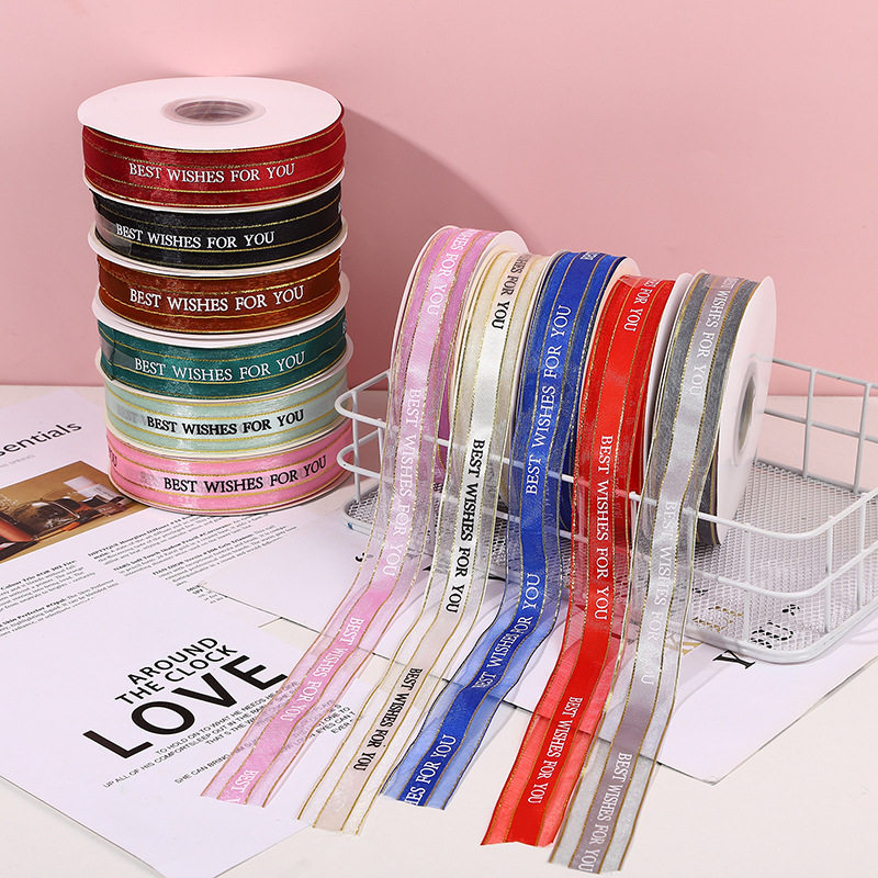 生日蛋糕盒子包装缎带鲜花围边手工DIY礼品盒装饰带烘焙彩带丝带