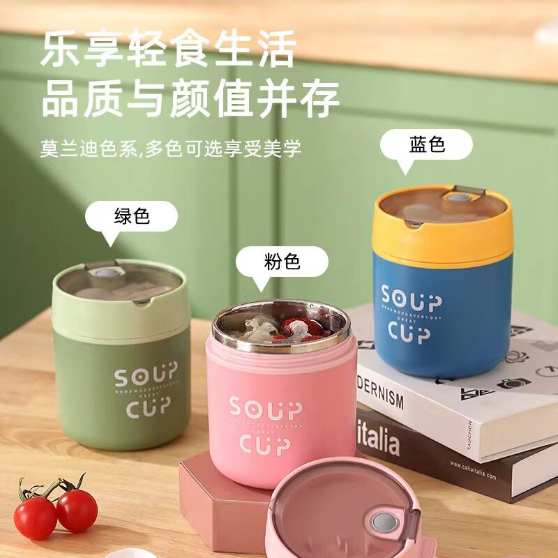 便携不锈钢保温早餐粥杯汤杯带盖勺饭盒桶外带牛奶豆浆杯汤壶汤盒