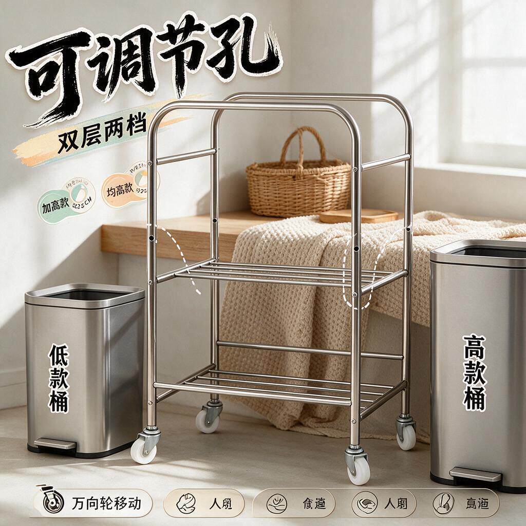 免弯腰收纳架多功能不锈钢垃圾桶置物架可调节移动家用厨房储物架