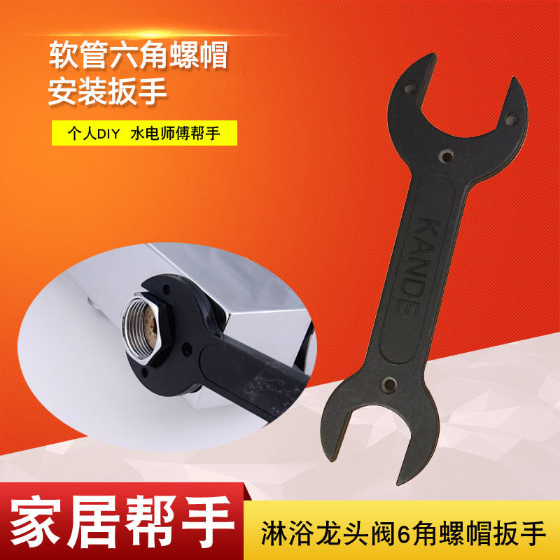 博得越野tein摩托车前减震器扳手saz前后避震软硬调节钩型月牙扳