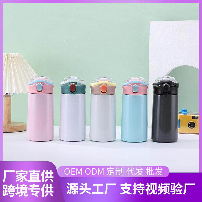 200ml毫升小保温杯女迷便携口袋儿童小巧带吸管超小号容量水杯子