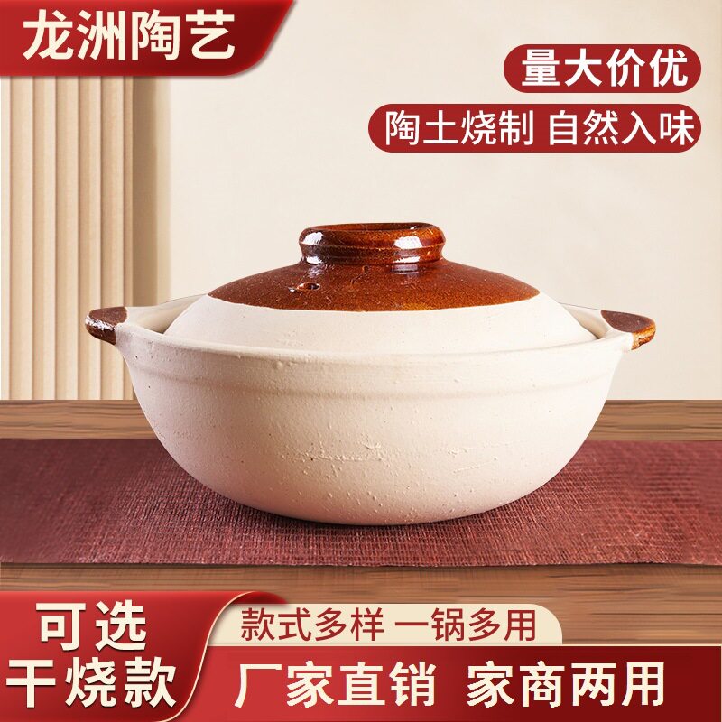 煲仔饭砂锅广东传统老式土砂锅土窑土砂锅饭专用锅商用餐厅