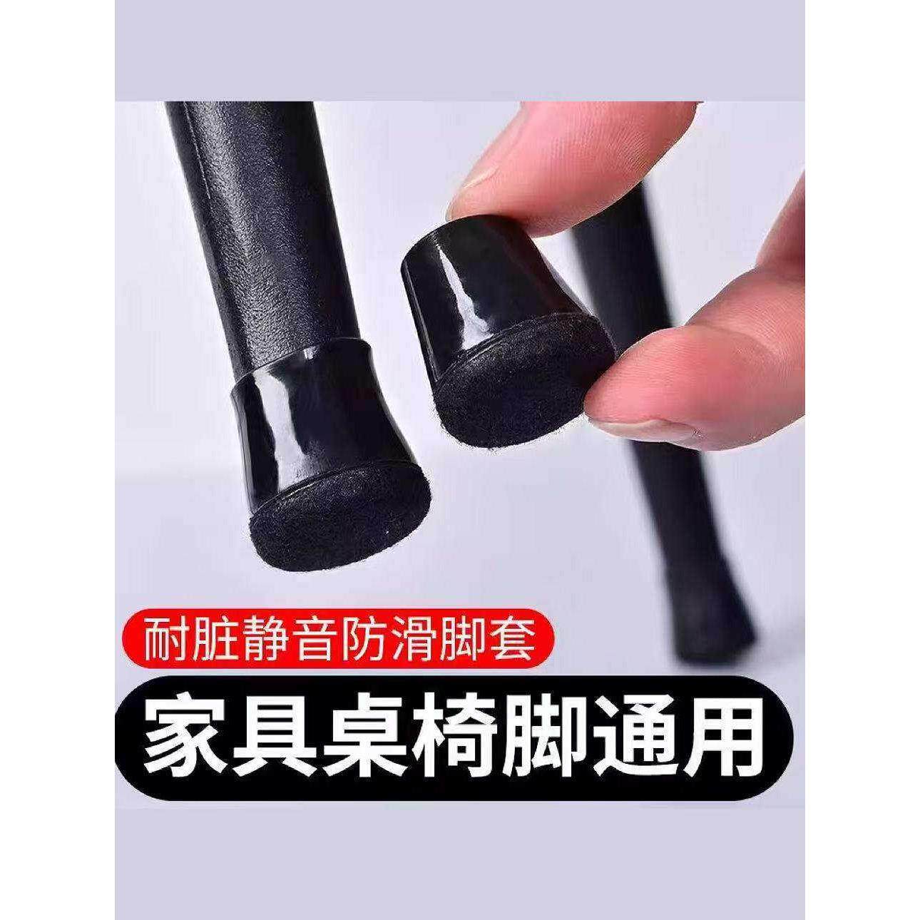 椅子无声脚垫脚套硅胶防滑脚套加厚耐磨桌角桌腿凳脚保护脚垫