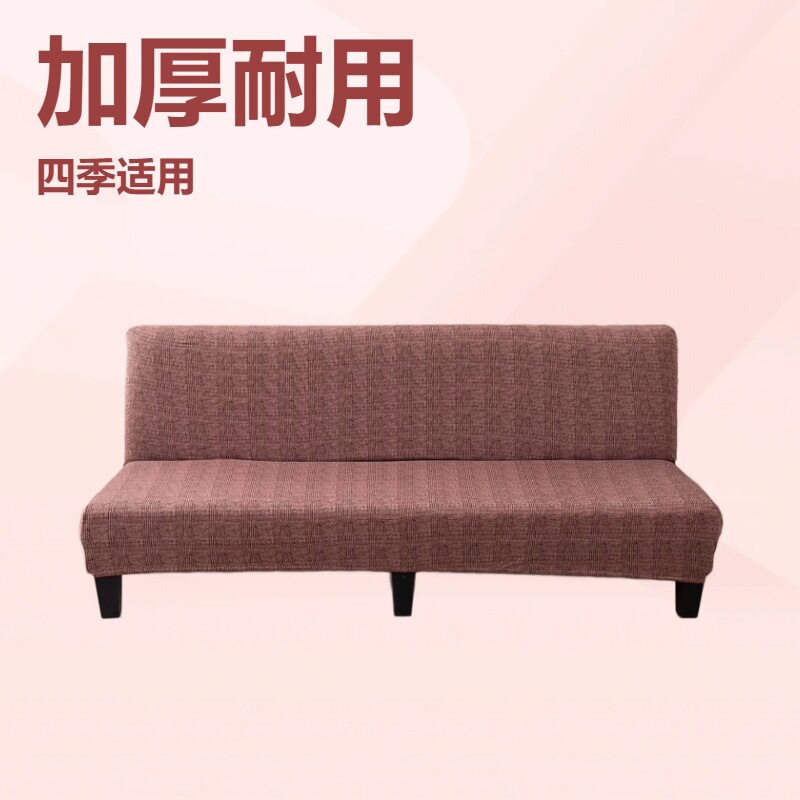 。弹沙发套紧包全包沙发防滑罩式无扶手单双人长沙发套