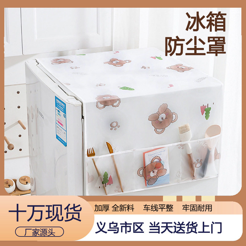 鞋架防尘罩布套多层架子外罩经济型单卖防晒布艺鞋柜家用室内耐用