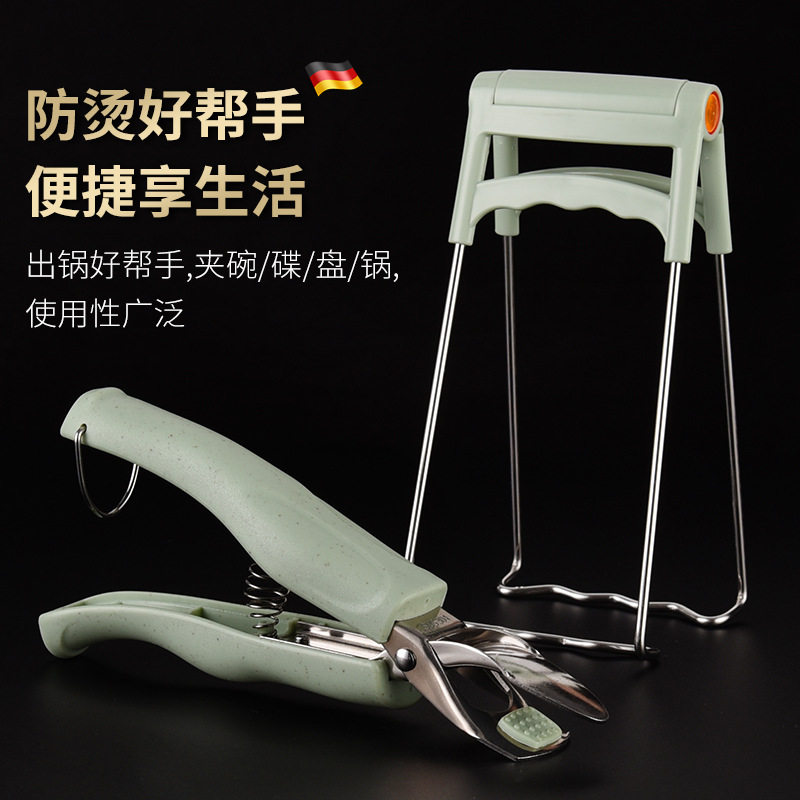 菜碟电饭锅菜盘蒸锅夹子防烫三爪三角形碗盘用品用具碗碟抓夹蒸菜